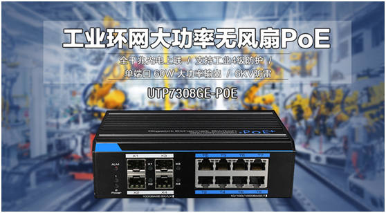 讓工業(yè)物聯網傳輸更簡單、更安全