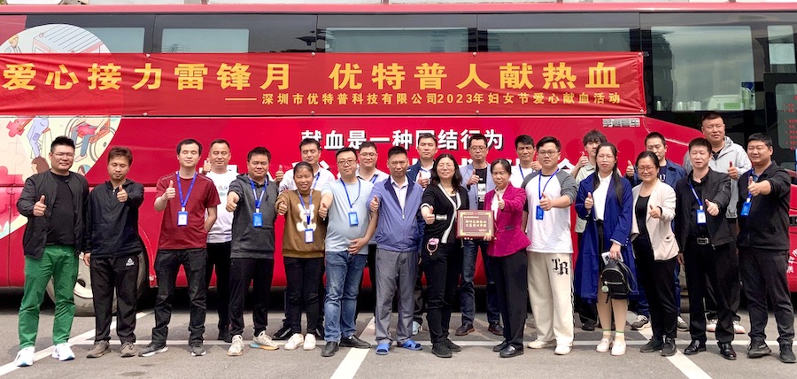 3·8 致敬她力量，優(yōu)特普人獻(xiàn)熱血